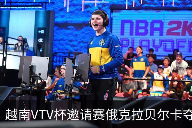 越南VTV杯邀请赛俄克拉贝尔卡夺魁 河南女排获第7